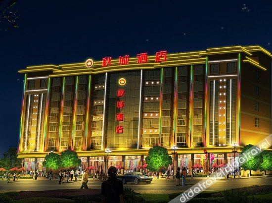 Others 2, Bingxue Qiyuan Hotel, Zhaotong