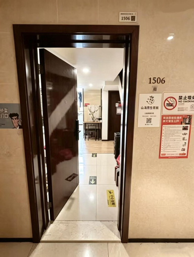 Others, 蓝奋斗者男生青旅-深圳北站店, Shenzhen