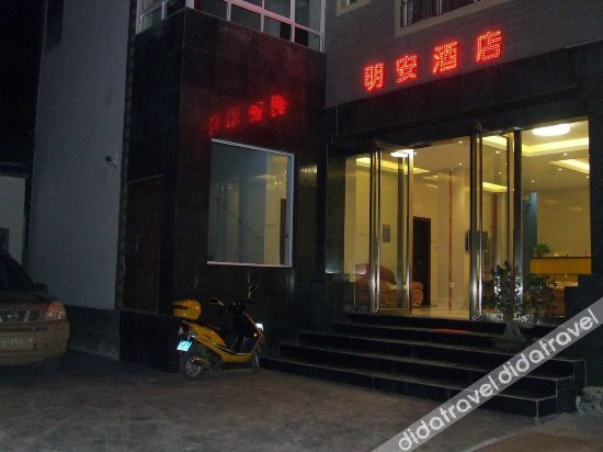 Others 3, Dali Mingan Hotel, Dali Bai