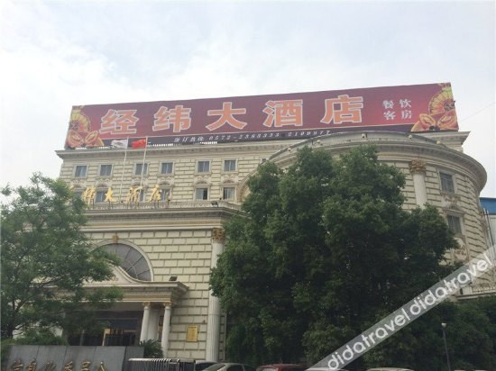 Others 5, Jingwei Hotel (Huzhou Central Branch), Huzhou