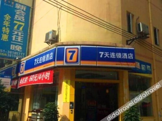 Others 4, 7 Days Inn Anshun Nanma Square Branch, Anshun