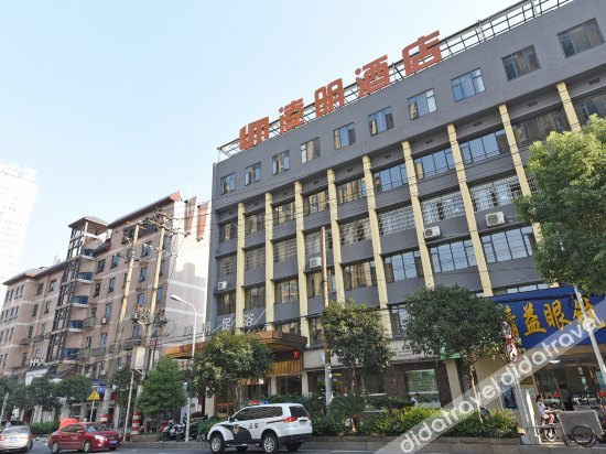 Others 4, Meitu Hotel (Changsha Peiyuanqiao Subway Station), Changsha