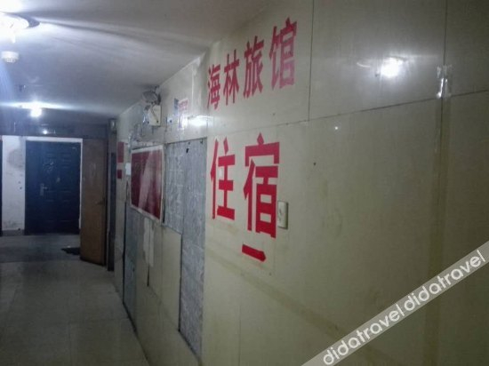 公共区域 4, Hailin Hotel, Nanchang