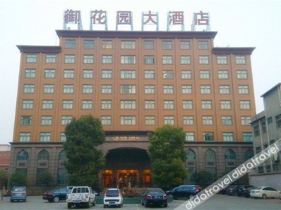 Others 4, Yuhuayuan Hotel, Pingdingshan