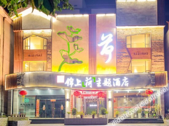 Others 2, Jinshang Themed Hotel, Zhangjiajie