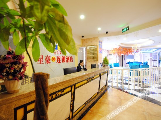 公共���域 3, Xing Hao Hong Hotel Chain (Chongqing Shangqingsi), Chongqing