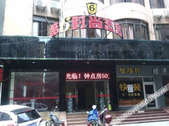 Others 3, Kailai Business Hotel, Quanzhou
