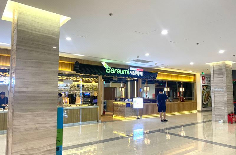 2, Vinhomes Skylake Apartment- South Land, Từ Liêm