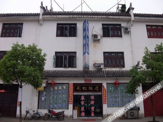 Others 2, Caihong Hostel, Shangrao