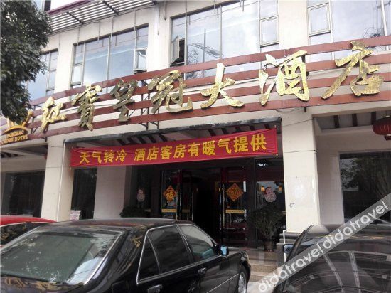 Others 3, Baiyun Hotel, Hainan
