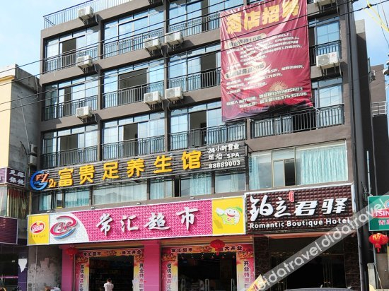 Others 5, Romantic Boutique Hotel (Qianguqing), Sanya