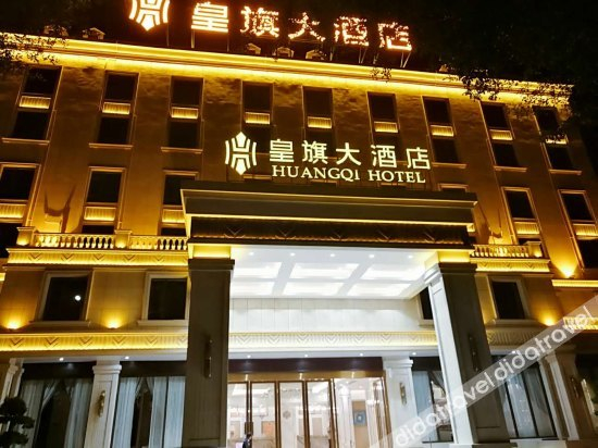 Others 2, Huangqi Hotel, Hainan