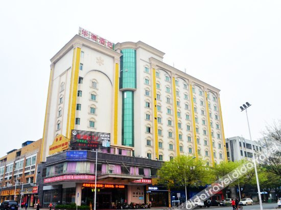 Others 5, Huarui Hotel, Heyuan