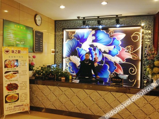 Others 4, Xinxuan Hotel Chenzhou, Chenzhou