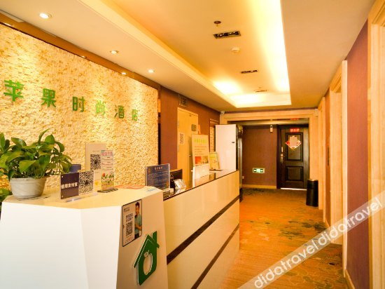 Others 5, Pingguo Fashion Hotel, Xi'an