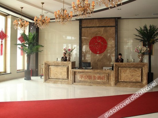 公共区域 5, Ping'an Business Hotel, Harbin