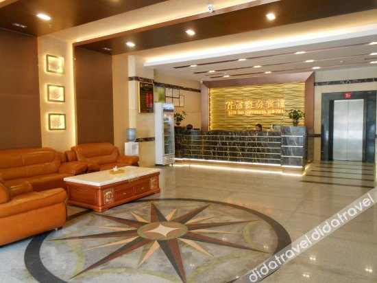 公共区域 4, Shi Du Business Hotel, Yunfu