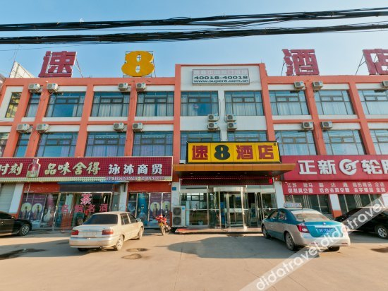 Others 4, Bazhou Grand View Hotel, Langfang