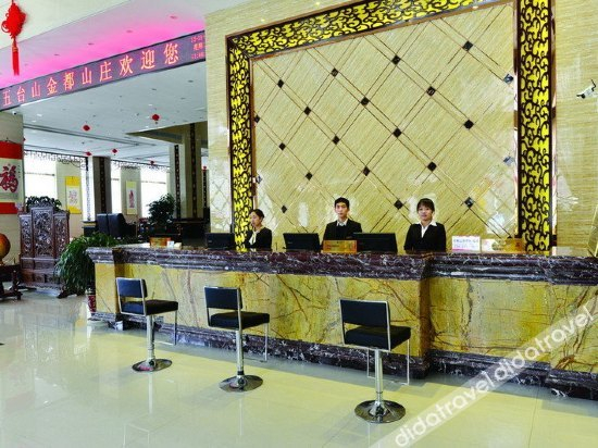 Others 4, Jindu Shanzhuang, Xinzhou