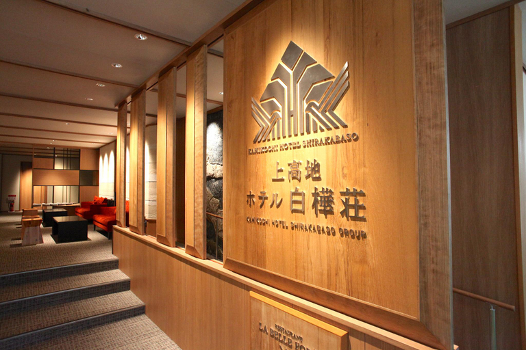 Public Area 2, Hotel Shirakaba-So, Matsumoto