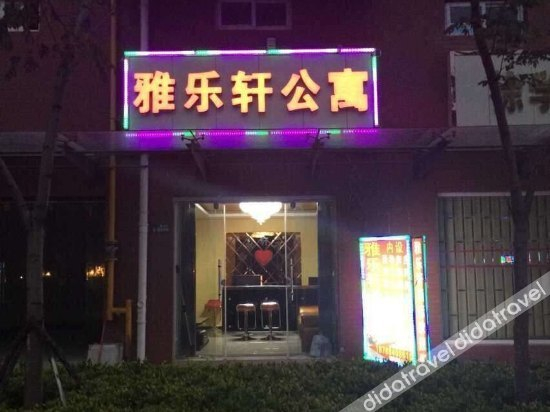 Others 2, Yalexuan Hotel, Kunming