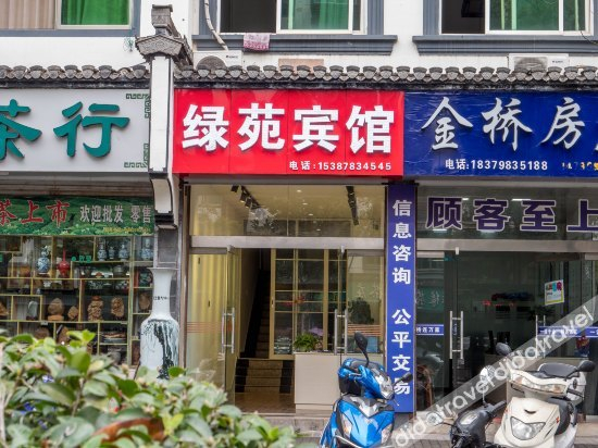 Others 4, Lvyuan Boutique Inn, Shangrao