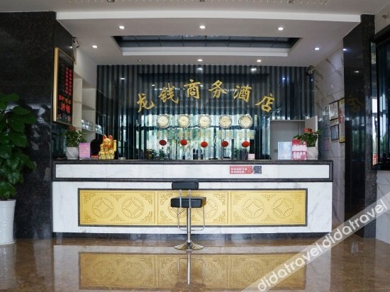 公共区域 5, Longqian Business Hotel, Liuzhou