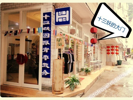 Others 5, 131 International Youth Hostel, Guilin
