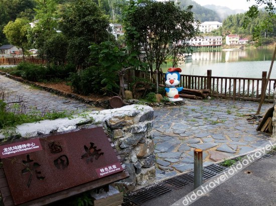 Others 4, Laotianzhuang Hostel, Hangzhou