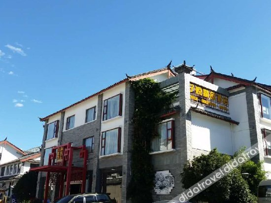 Others 2, Zi Yue Boutique Hotel, Lijiang