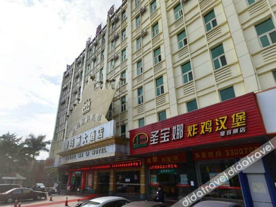 Others 2, Huangmali Hotel, Heyuan