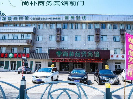 Others 2, Shangpu Business Motel, Dongying