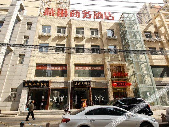 Others 2, Pai Hotel (Xi'an Longshou North Road, Old City Root), Xi'an