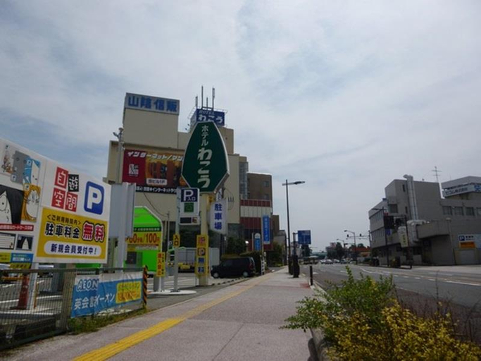 Exterior & Views 4, Hotel Wakow, Sakaiminato