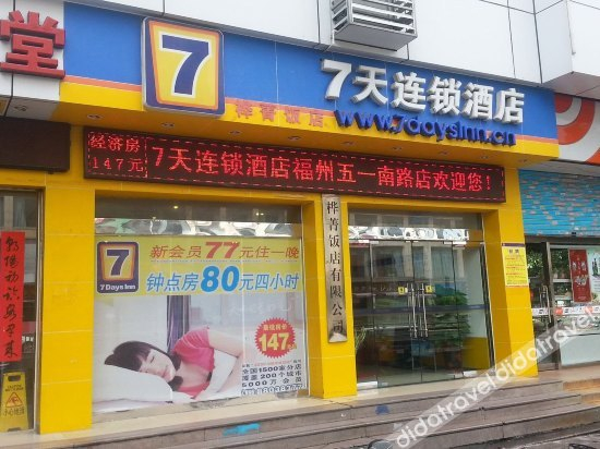 外观 4, Anxin Yu Apartment Hotel, Fuzhou