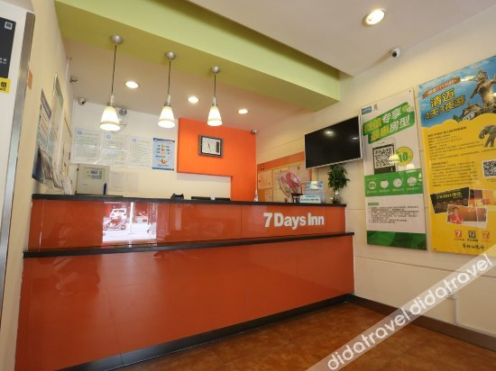 Others 3, 7 Days Inn (Xiangtan Yuhu District Government Shisi Main Store), Xiangtan