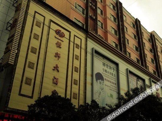 Others 3, Hengbang Hotel, Zhaotong