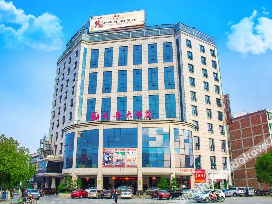 Others 4, Tianxi Hotel, Chenzhou