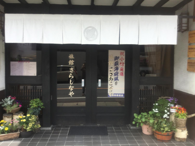 Others 5, Ryokan Sarashinaya, Kiso