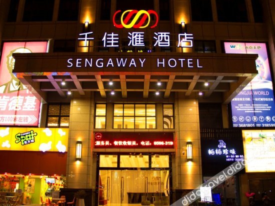 Others 5, Sengaway Hotel Zhangpu, Zhangzhou