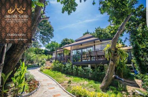 Others 5, สงขลาคีรี รีสอร์ท SongkhlaKeeree Resort, Muang Songkhla