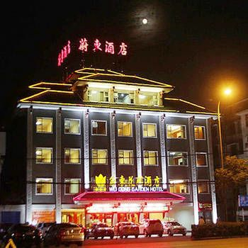 Others 4, Xishan Holiday Hotel, Jingzhou