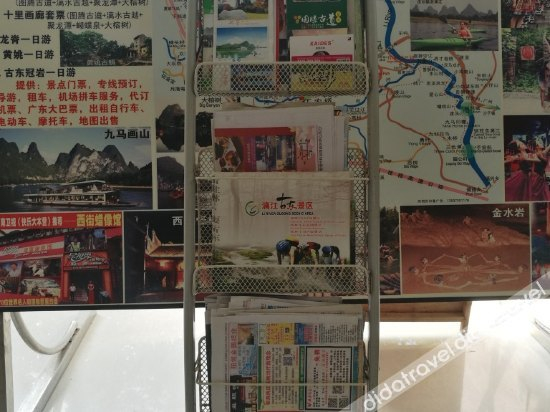 其他 5, Tian Lun Hotel, Guilin
