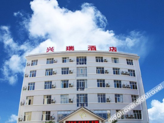 Others 2, Xingrui Hotel, Baoshan