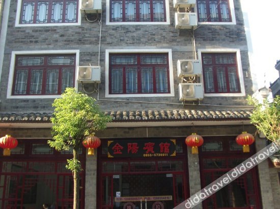 Others 5, XIZITANGJIUDIAN, Qiandongnan Miao and Dong