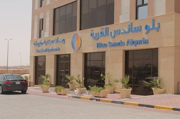 Others 4, Al Diyafa Hotel, Al Ahsa