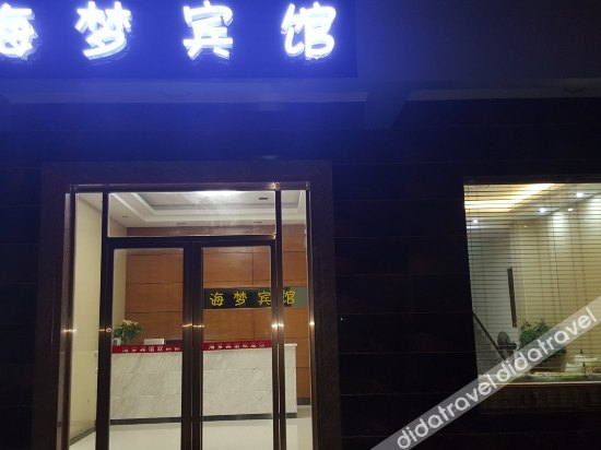 Others 2, Beihai Sailing Hotel, Beihai