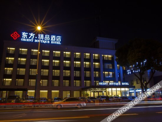 Others 4, Orient Boutique Hotel, Suzhou