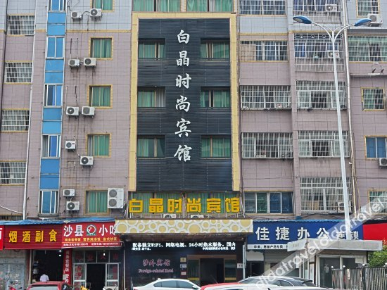 Others 5, Baijing Business Hotel, Jinhua