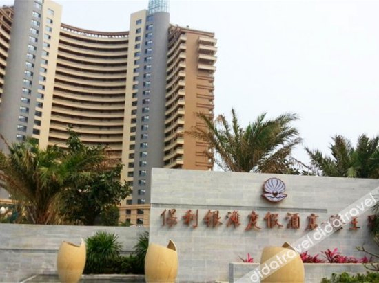 外观 4, Poly Neptune Hotel, Yangjiang